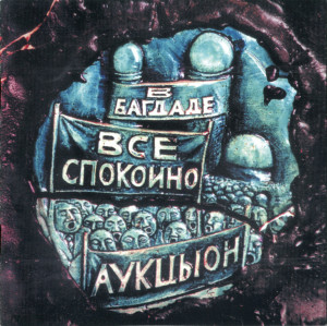 front (1)